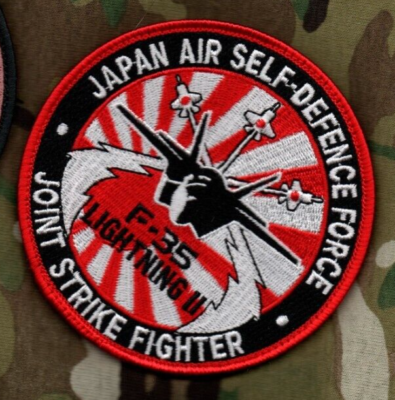 Japan Air Self-Defense Force JASDF航空自衛隊F-35A Lighting II