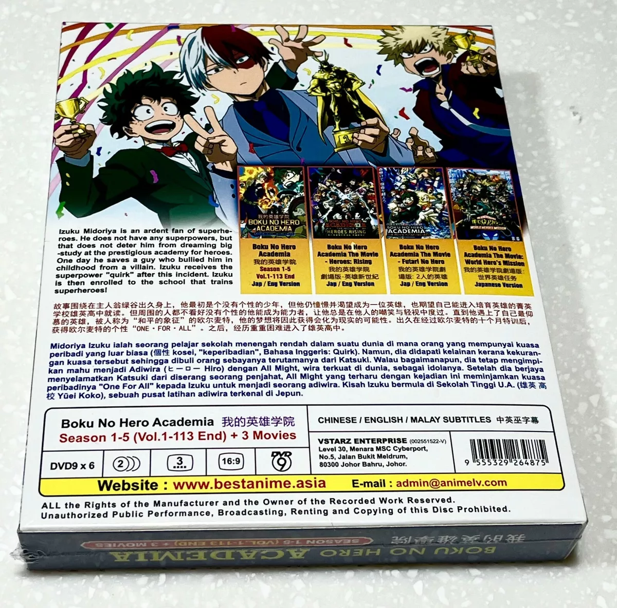 Boku no Hero Academia (Season 1-5: VOL.1 - 113 End + 3 Movie