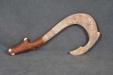 Disney's Moana Maui's Magical Fish Hook Motion Activated Lights & Sound 20"