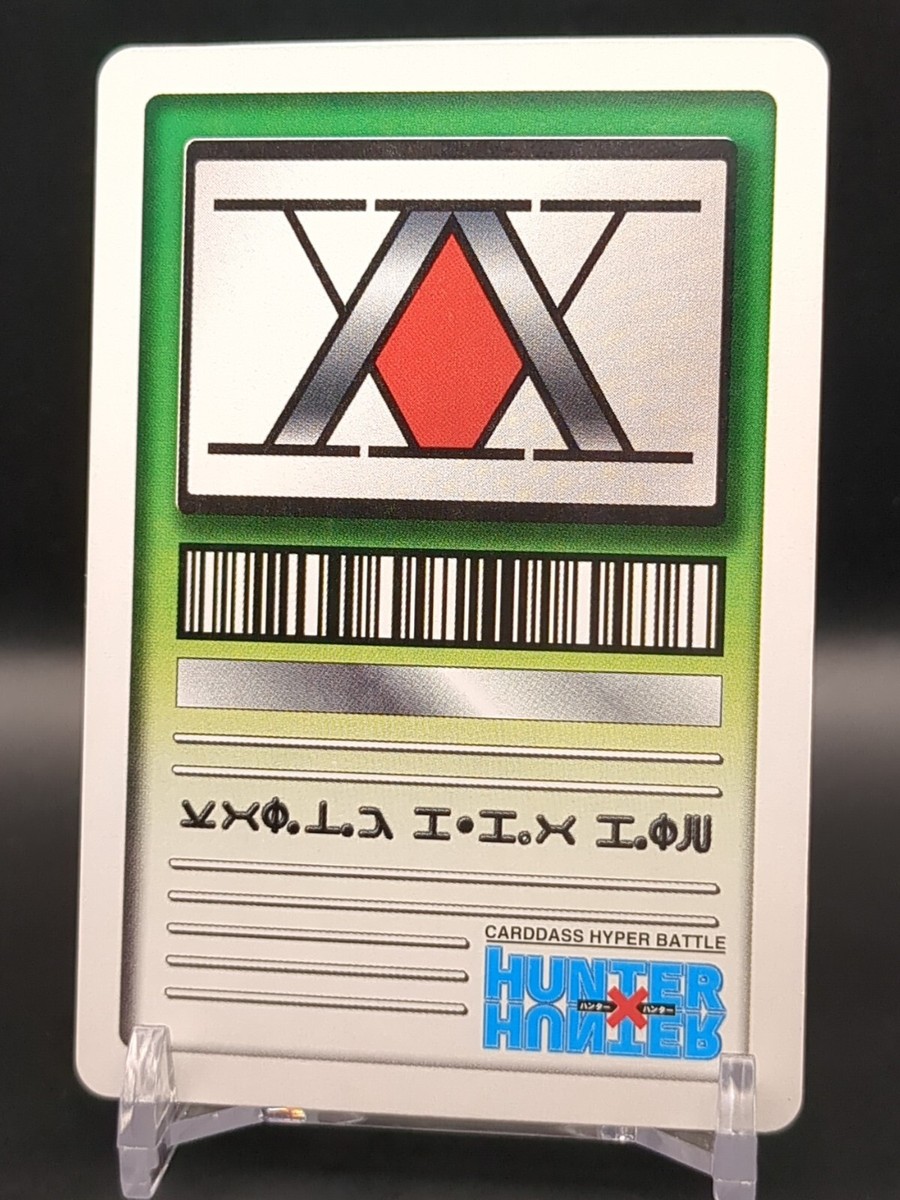 Pakunoda C123 HUNTER×HUNTER CARDDASS HYPER BATTLE Card 1999-2001