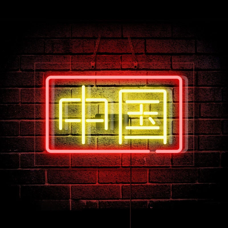Chinese neon light deals