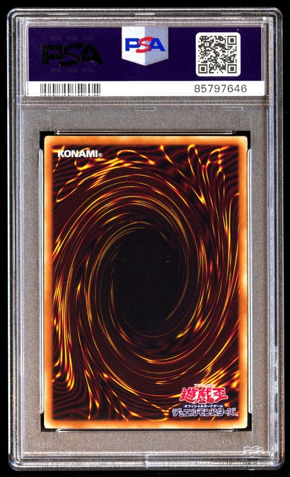 PSA 9 Mint G-E Photon Dragon PHSW-JP011 Ghost Rare 2011 Japanese Graded Card - Image 2 of 2