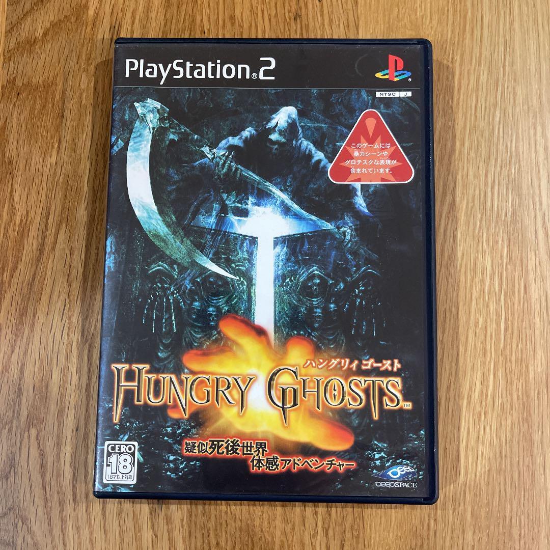 Hungry Ghosts (Sony PlayStation 2, 2003) for sale online | eBay