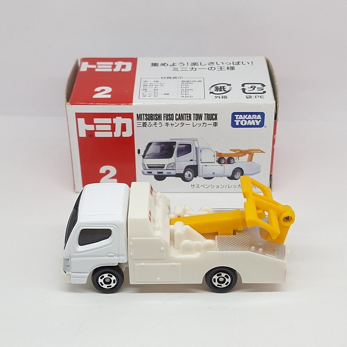 TOMICA 2 MITSUBISHI FUSO CANTER TOW TRUCK TOMY DIECAST CAR NEW (B