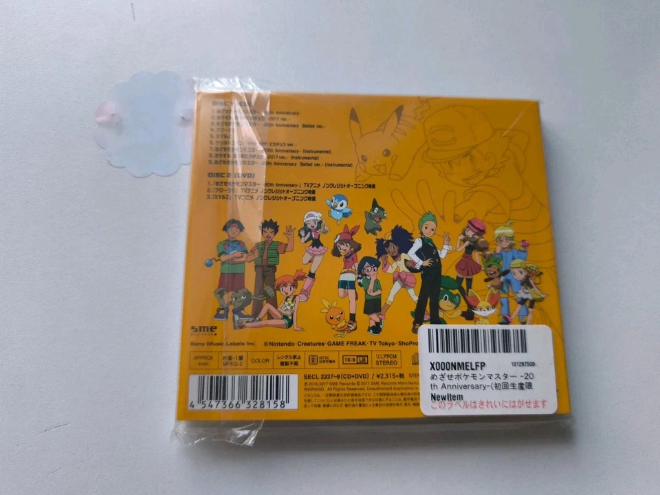 CD+DVD Mezase Pokemon Master 20th Jubiläum Limitierte Auflage SECL-2227 Neu - Bild 2 von 2