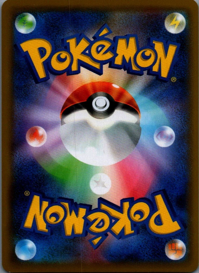 Basic Lightning Energy SM12a: TAG TEAM GX: Tag All Stars LIG NM - Image 2 of 2