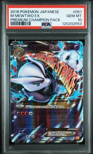 M Mewtwo EX 051/131 Premium Champion Pack Pokemon Japanese PSA 10