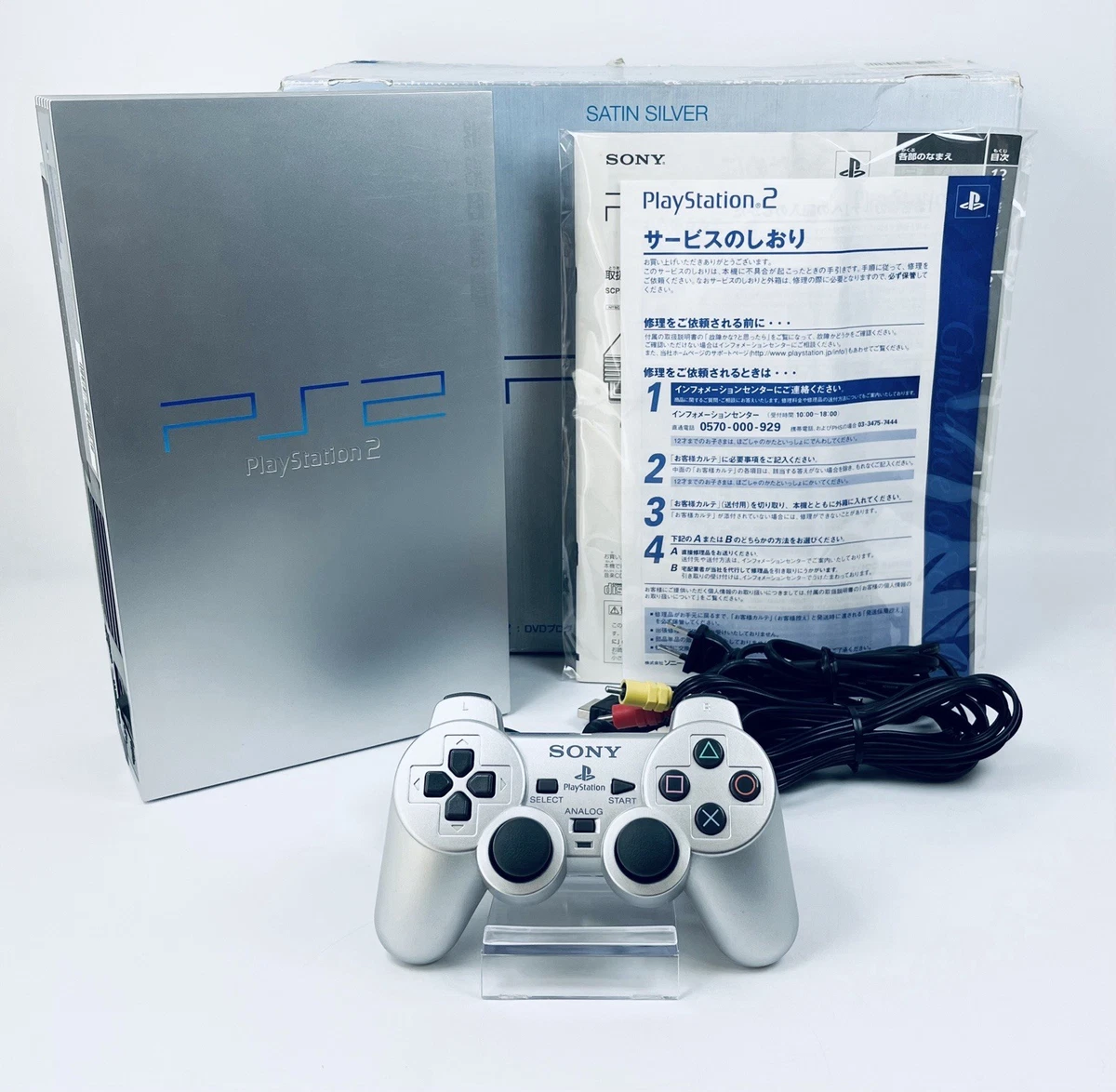 プレイステーション2 Sony PlayStation 2 NTSC-J Blue Video Game Consoles for sale - eBay