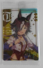 Uma Musume Pretty Derby Twin Wafers Special R 2025 Wsr2-18 Vodka Character Card