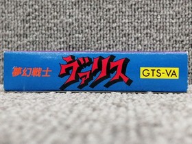 Famicom Software Mugen Senshi Valis Tokuma Shoten FLs78