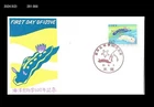 Marine life,Sea slug,Centenary of Marine Biology,Japan 1987 FDC,Cover,Nature