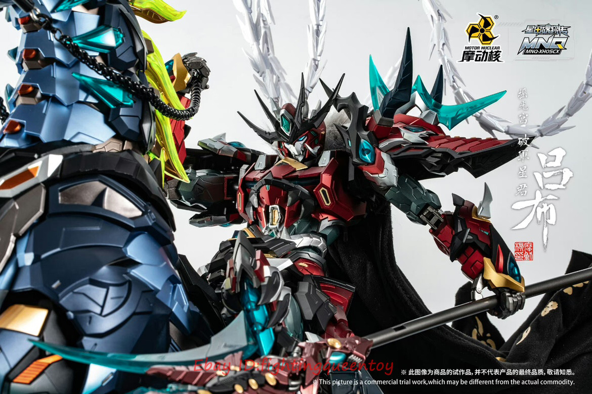 コミック・アニメ MOTOR NUCLEAR MNQ-XH05CX Motor Nuclear MNQ-XH05CX