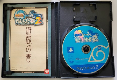 Japanese PS2 Games - Pick & Choose - Japanese PS2 IMPORTS - NTSC-J - Picture 318 of 557