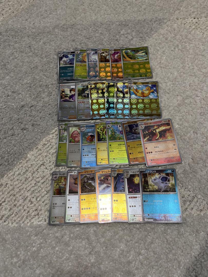 26] Value-priced Bulk Selling! Pokeball Holo 151 Pokemon