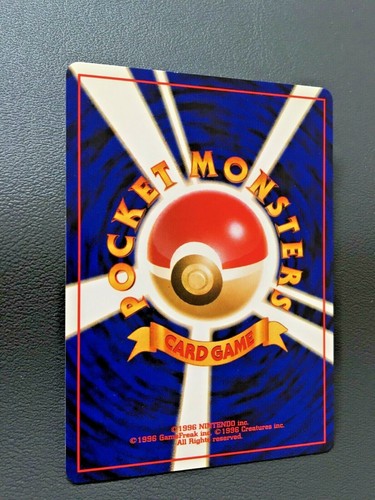 TRAINER Bill's Teleporter (MASAKI) Old Back Pokemon Card Japanese Nintendo Game - Picture 6 of 6