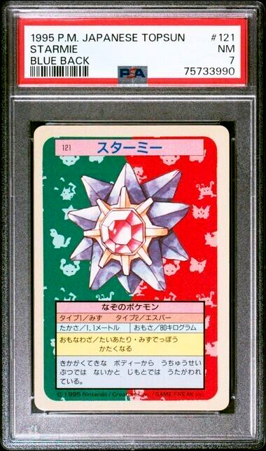LOW POPULATION PSA 7 NEAR MINT Pokemon Japanese Topsun 121 Starmie Blue Back