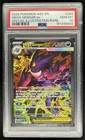 2026 Pokemon Mega Gengar ex Special Illustration Rare #284/217 PSA 10