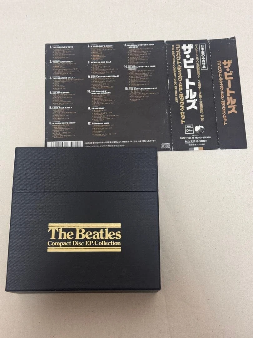 beatles ep collection products for sale | eBay