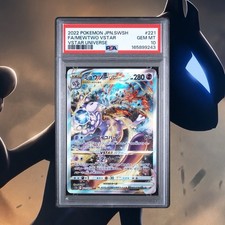 Mewtwo VSTAR PSA 10 VSTAR Universe 221/172 Japanese Gem Mint