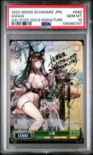 2022 WEISS SCHWARZ JAPANESE AZUR LANE 040 AMAGI GOLD SIGNATURE