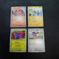 4set Centiskorchetc. Pokemon Card Japanese 016/106 #0851 2024 SV8 Nintendo Japan