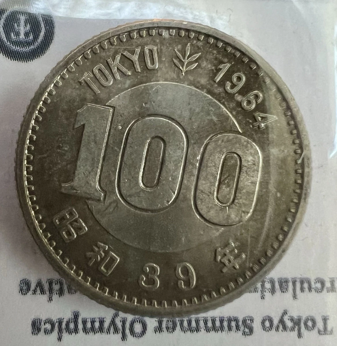未经认证1964 日本硬币| eBay
