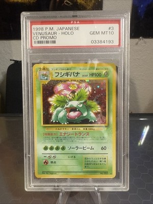 PSA 10 1999 Pokemon Card Japanese No.003 Venusaur Holo CD PROMO