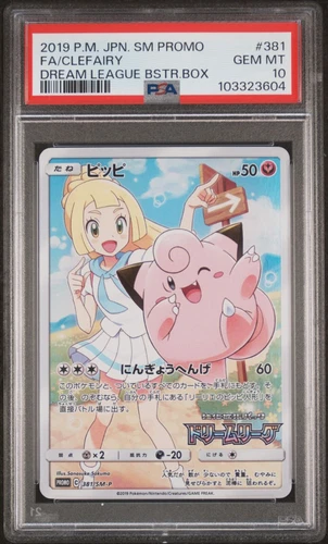 PSA 10 Clefairy Full Art #381/SM-P Dreamleague Booster Promo Pokemon Japanese