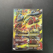 Pokémon TCG M Lucario EX 55a/111 Furious Fists Holo Full Art Ultra Rare Card on eBay