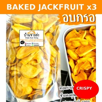 Crispy Butter Baked Jackfruit Thin Slice Vegan Healthy Party Snack 100g x3