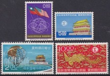 F-EX58949 CHINA TAIWAN FORMOSA 1864-65 NEW YORK WORLD EXPO.