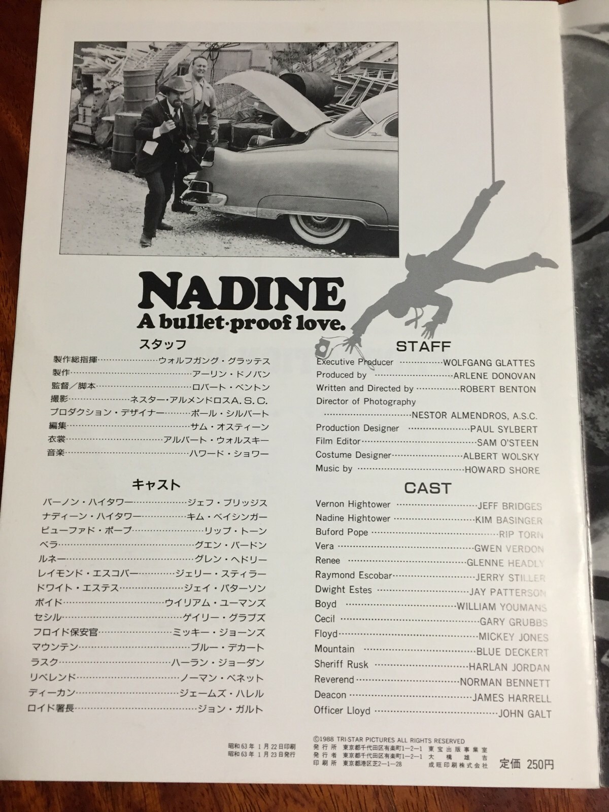 Film Nadine A Bullet Proof Love Movie Program Japanese F S Ebay