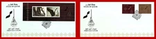 Qatar National Day 2016 High Value Stamps and Souvenir Sheet on Covers Set FDC