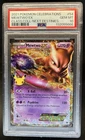 2021 Pokemon SWSH Celebrations Mewtwo Classic #54/99 PSA 10 GEM MINT