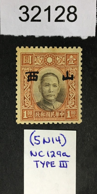 MOMEN: JAPAN OCCUPATION IN CHINA STAMPS # MINT LOT #32128