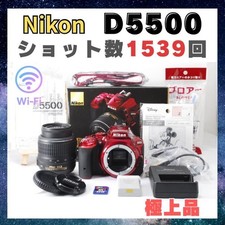 Nikon D5500 DSLR Camera Low Shutter Count Red Wi-Fi Enabled Excellent Condition