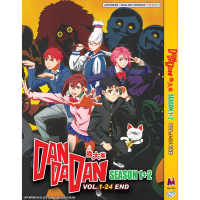 Dandadan  Dan Da Dan Season 1+2 (English Dubbed)