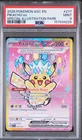 2026 POKEMON ASCENDED HEROES SPECIAL ILLUSTRATION RARE #277 PIKACHU EX PSA 9