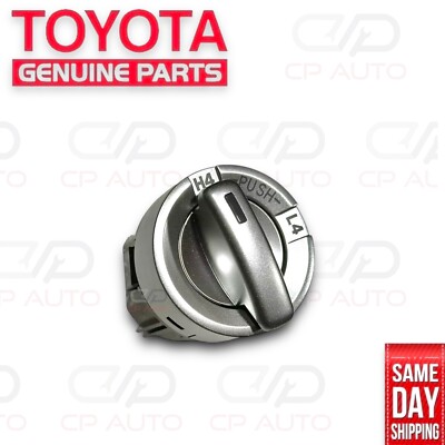 13 - 15 TOYOTA LAND CRUISER 4 WHEEL 4X4 DRIVE TRANSFER POSITION