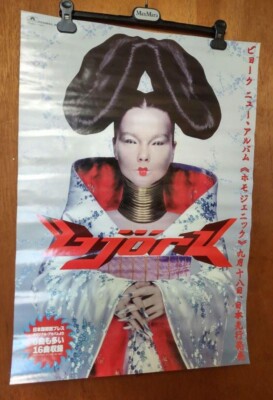 Bjork Homogenic Japan Original Promo Poster Size B2 Musician Goods