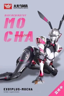 NEW Anime EX-01 PLUS MOOKA Robot Action Figure 18.7cm Model Toy Christmas Gifts