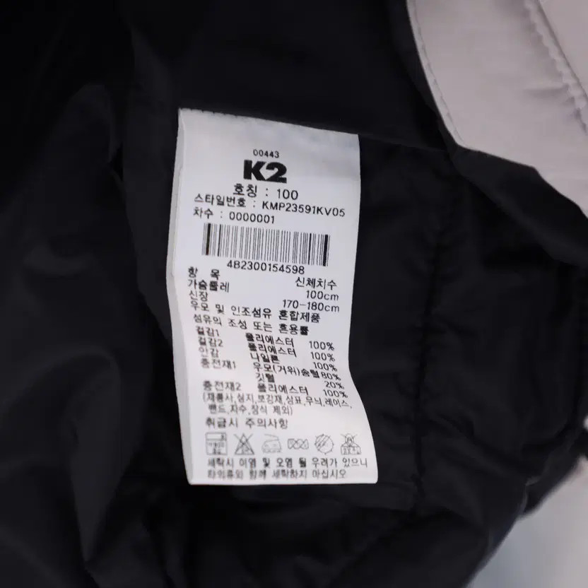 K2 K-Style Lightweight Down Padding Jacket - Size… - image 6