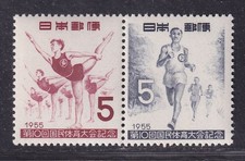 Japan Stamp 1955 The 10th Athletic Meeting, Kanagawa Set of 2, SG 744-745, MNH