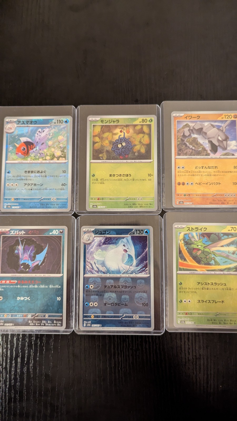 MASTER BALL REVERSE HOLO Pokemon 151 Japanese - All cards available