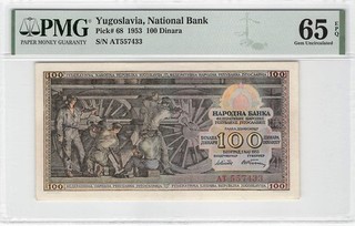 Yugoslavia 100 Dinara 1953 P 68 PMG 65 EPQ