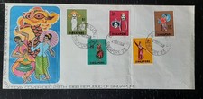y(SGP-218)Singapore 1968 FDC Dances and Masks" definitive stamp issue