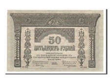 [#154340] Banknote, Russia, 50 Rubles, 1918, UNC