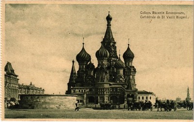 PC RUSSIA ST. BASIL'S CATHEDRAL, MOSCOW (a83796)
