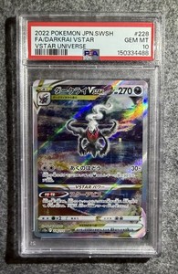 Darkrai V Star Psa 10 | eBay