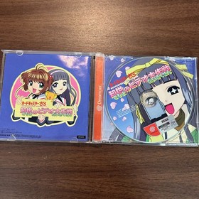 Cardcaptor Sakura Tomoyo no Video Daisakusen Sega Dreamcast Japanese Game - CIB
